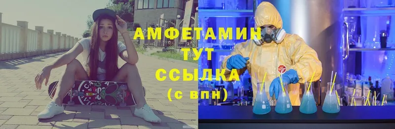 Amphetamine 98%  цены наркотик  Верхняя Салда 