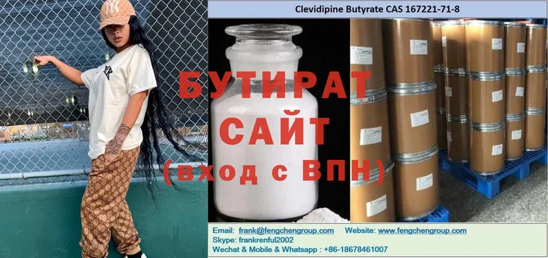 darknet формула  Верхняя Салда  Бутират буратино  где найти наркотики 