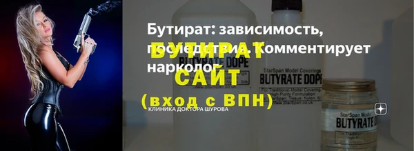 мефедрон VHQ Верея